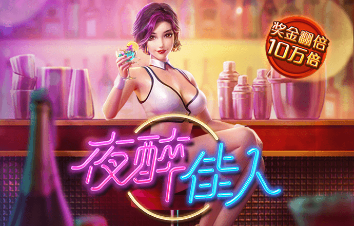 金沙乐娱场app下载
