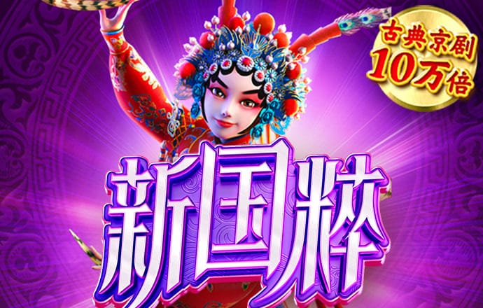 beoplay体育官网首页